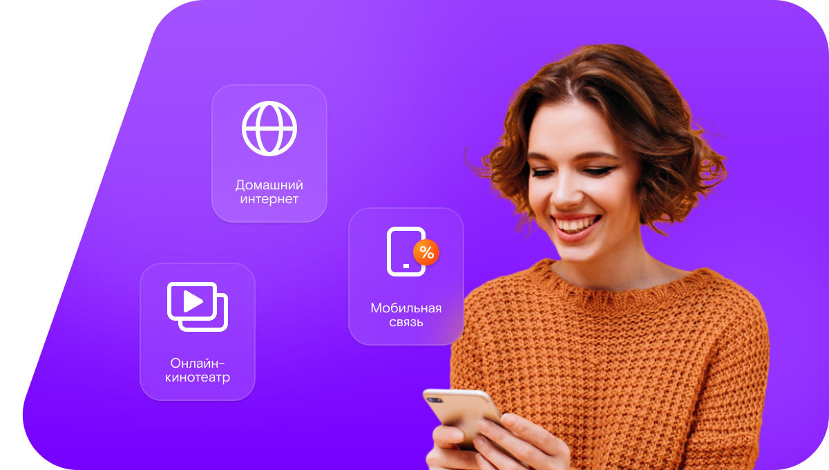 Промо-тарифы Ростелеком в&nbsp;деревня Алмаметьево (Республика Марий Эл)